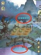 修真江湖2每日彩蛋礼包攻略