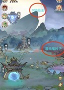 修真江湖2每日彩蛋礼包攻略