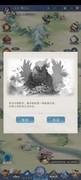 辰东群侠传开图与门派攻略