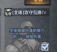 诸神皇冠：噬魂诗人220意阴间控场攻略