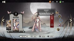 弈仙牌杜怜鸳全属性攻略：一站式上手指南