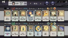 弈仙牌杜怜鸳全属性攻略：一站式上手指南