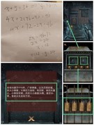 阿姐鼓3偃师传第四章攻略解密
