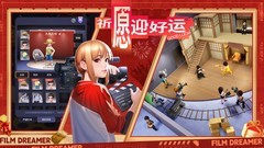 影业梦想家：新手必看扫盲攻略