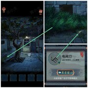 阿姐鼓3偃师传第三章机关解谜攻略