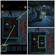 阿姐鼓3偃师传第三章机关解谜攻略