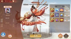 锦绣江湖羽化登仙技巧全解析