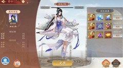 锦绣江湖羽化登仙技巧全解析