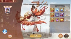 锦绣江湖羽化登仙技巧全解析