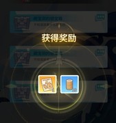 时光旅行社年兽活动通关攻略