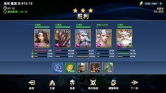 无限奇兵：降临主线难点关卡通关攻略