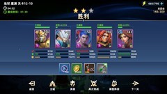 无限奇兵：降临主线难点关卡通关攻略