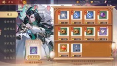 锦绣江湖商店购买推荐