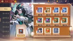 锦绣江湖商店购买推荐