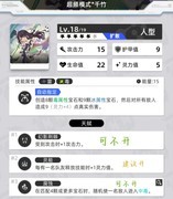 百分之一：千竹纯毒队配装攻略