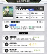 百分之一：千竹纯毒队配装攻略