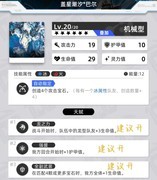 百分之一：湮灭龙王纯火队玩法解析