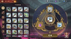 锦绣江湖新版本神兵系统玩法解析