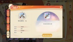 锦绣江湖新版本神兵系统玩法解析