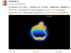 苹果iPhone 17系列发布会在即，超燃设计与轻薄创新引期待