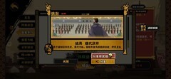 无悔华夏：诸侯讨董高效通关攻略