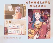 竹马胭脂铺：带男友体验妆造乐趣
