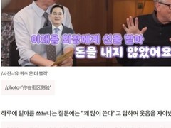 比尔·盖茨再获李在镕赠送三星折叠屏手机