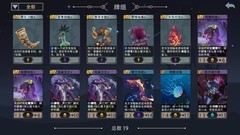 暗神虫魔之母通关攻略