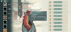汉家江湖除夕大作战一键通关攻略