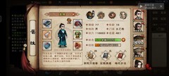 烟雨江湖：43区判门开局战斗丹药与卡点攻略