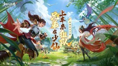 少年仙界传平民最强双封五土攻略