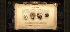 万象物语幻境低配通关攻略