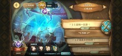万象物语幻境低配通关攻略