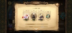 万象物语幻境低配通关攻略