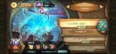 万象物语幻境低配攻略：不用SP角色通关技巧