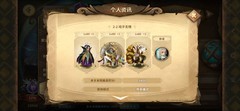 万象物语幻境低配攻略：不用SP角色通关技巧