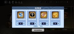 忍者必须死3伏龙之魇活动攻略
