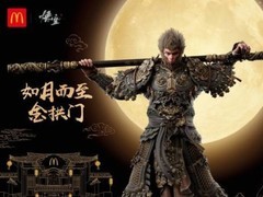 黑神话：悟空联名麦当劳引爆争议，玩家怒斥背叛舆论两极
