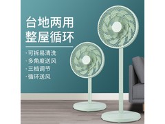 骆驼落地扇遥控静音，到手仅79.9元