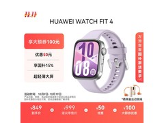 华为WATCH FIT 4风信紫款补贴后低至594.15