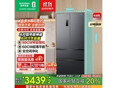 容声460升冰箱京东特惠低至3081元