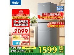 海尔226升三门冰箱促销，仅1599元