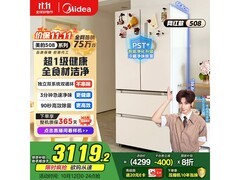 美的508升冰箱2823元