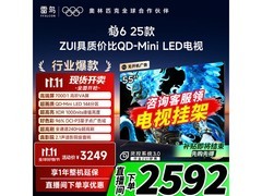 雷鸟55S595C电视2152元到手