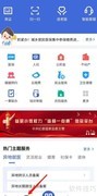 公路造价师查询指南