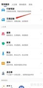 公路造价师查询指南