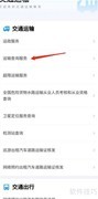 公路造价师查询指南