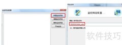 查看电脑网络占用量方法