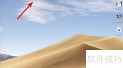 移动硬盘如何格式化为exFAT