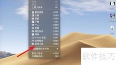 移动硬盘如何格式化为exFAT